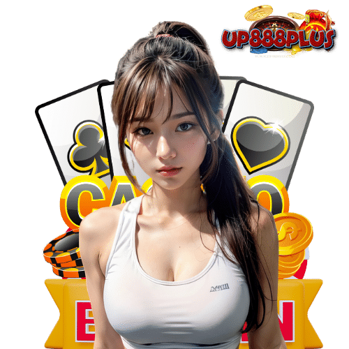 up888plus ฝาก ถอนอัตโนมัติ